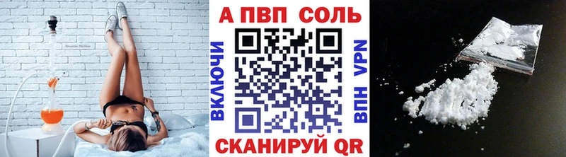 Где купить Шахты Канабис  Alpha PVP  ГАШ 