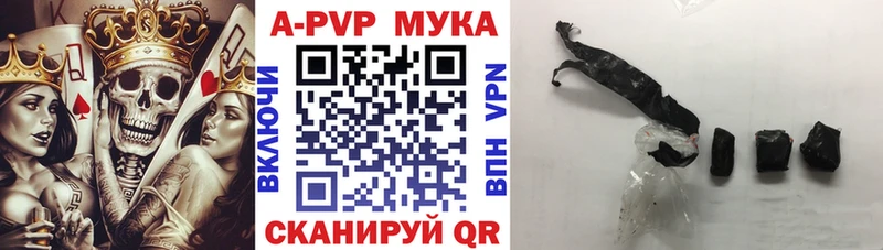 где купить наркоту  Шахты  A-PVP Crystall 