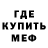 АМФЕТАМИН VHQ Gecko Moria