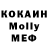 MDMA кристаллы Anar Bextiyarov