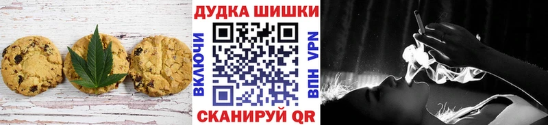 даркнет наркотические препараты  Шахты  Cannafood конопля 