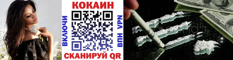 Cocaine 99% Шахты