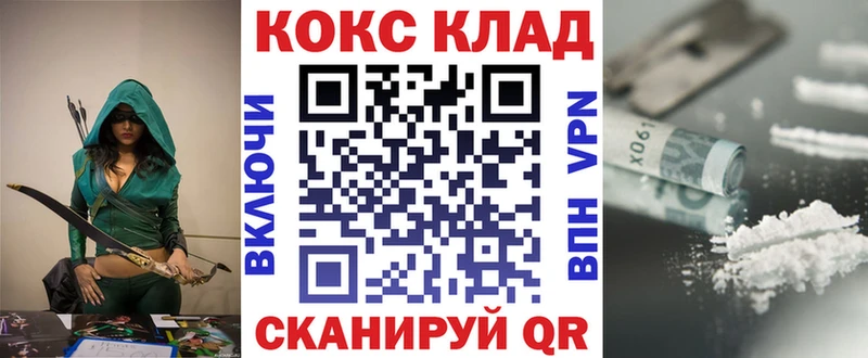 Cocaine Эквадор  Шахты 