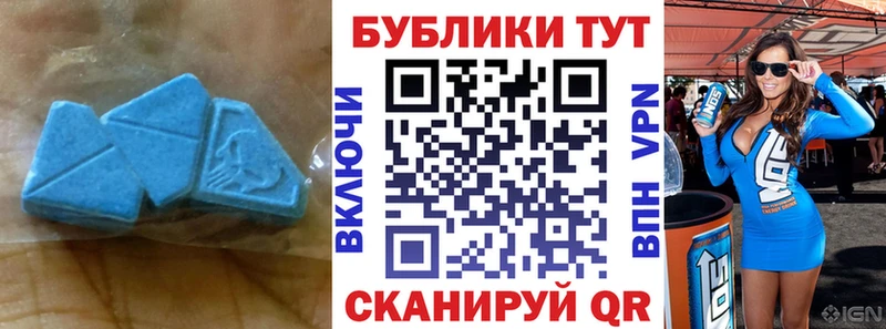 Экстази mix Шахты
