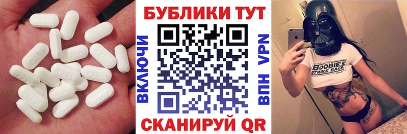 ЭКСТАЗИ ешки  blacksprut зеркало  Шахты  купить  