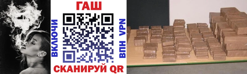 цены наркотик  Шахты  ГАШ Premium 