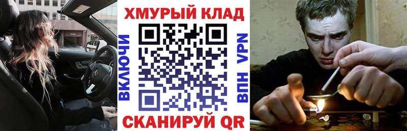 ГЕРОИН хмурый  Шахты 