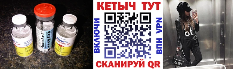 Кетамин VHQ Шахты