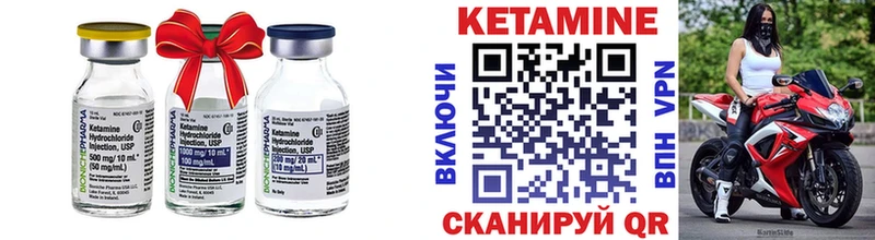 КЕТАМИН ketamine  Шахты 