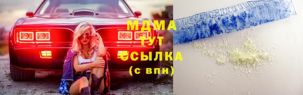мескалин Верхнеуральск