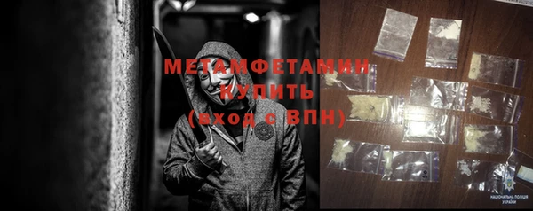 Альфа ПВП Верея