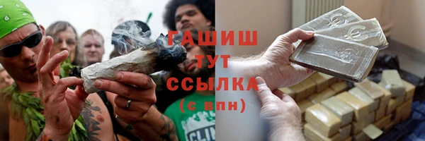 Альфа ПВП Верхний Тагил