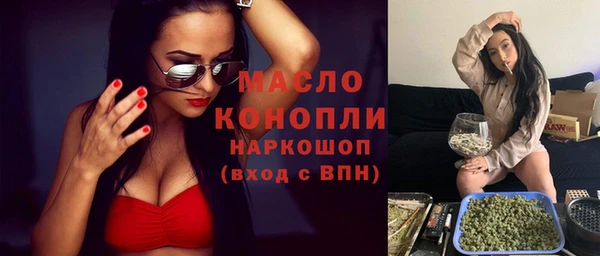 мескалин Верхнеуральск