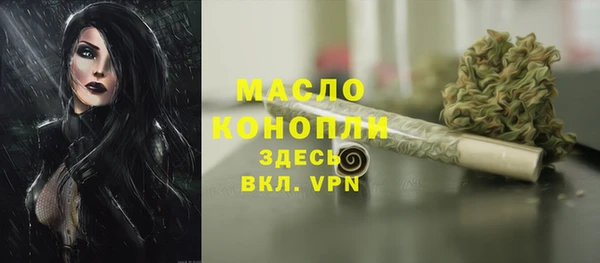 мефедрон мука Семикаракорск