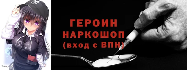 мескалин Верхнеуральск