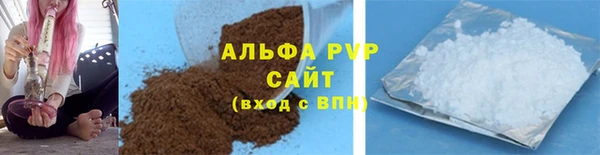Альфа ПВП Верея