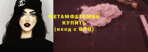 Альфа ПВП Верхний Тагил