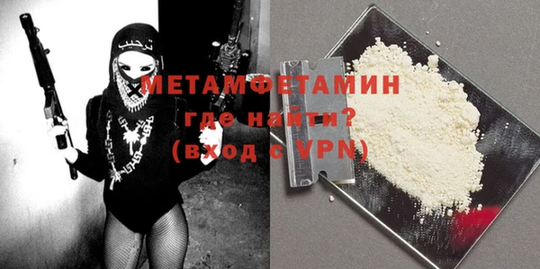 Альфа ПВП Верхний Тагил