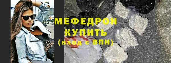 мескалин Верхнеуральск