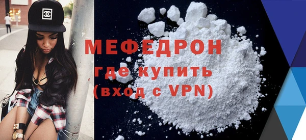мескалин Верхнеуральск