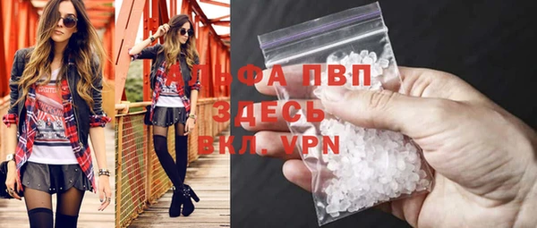 Альфа ПВП Верея