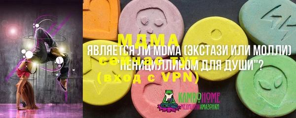 мескалин Верхнеуральск