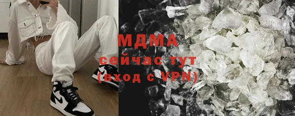 Альфа ПВП Верея