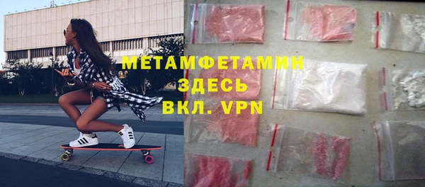 Альфа ПВП Верхний Тагил