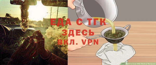 мескалин Верхнеуральск
