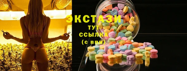 мескалин Верхнеуральск