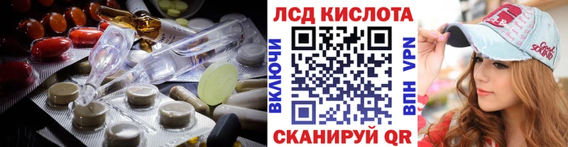 где продают наркотики  Шахты  Лсд 25 экстази ecstasy 