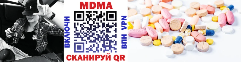 MDMA Molly Шахты