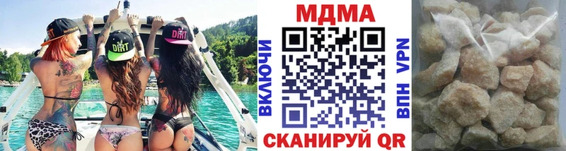 гидра зеркало  Шахты  MDMA кристаллы 