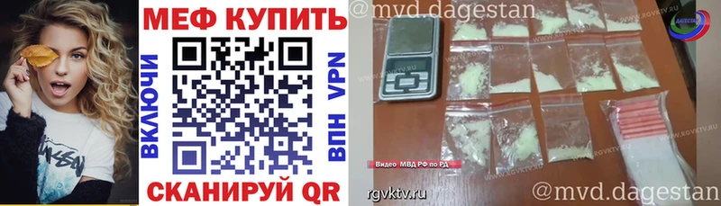 МЕГА онион  Шахты  Мефедрон мяу мяу 