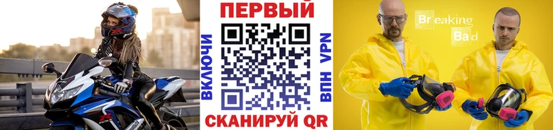 Метамфетамин витя где можно купить Шахты