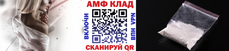 Первитин кристалл Шахты