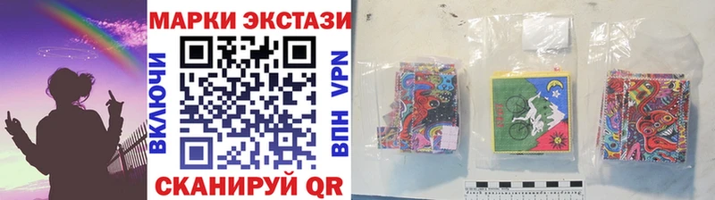 где купить наркотик  Шахты  Наркотические марки 1,5мг 