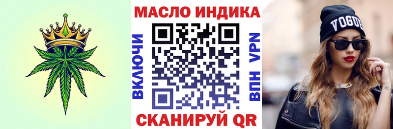Дистиллят ТГК THC oil  Шахты 